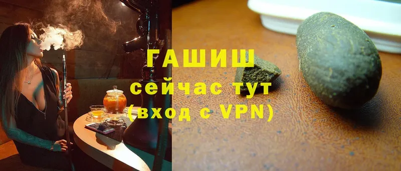 наркотики  Энем  ГАШИШ hashish 