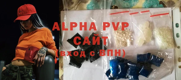 ALPHA PVP Арсеньев