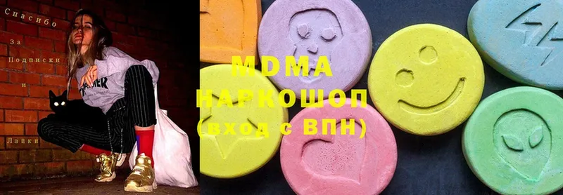 MDMA кристаллы  купить  сайты  Энем 