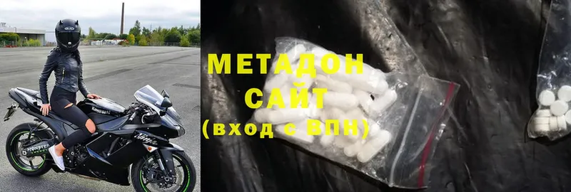 Метадон мёд  Энем 